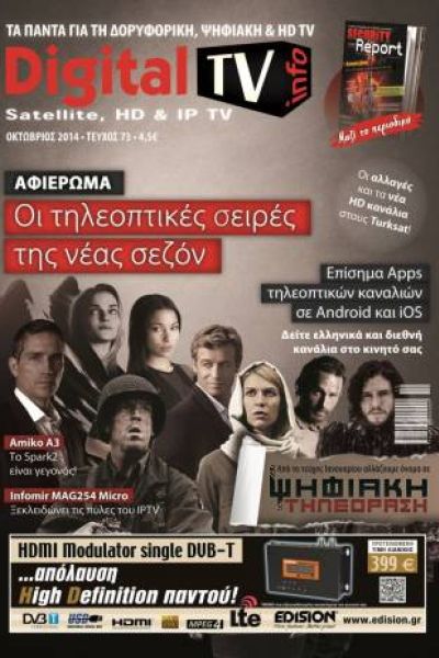digitaltvinfo issue 73 11b916e7