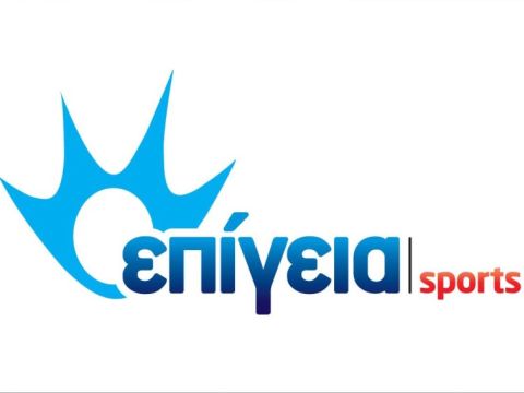 nova epigeia sports logo 3f50eb5a