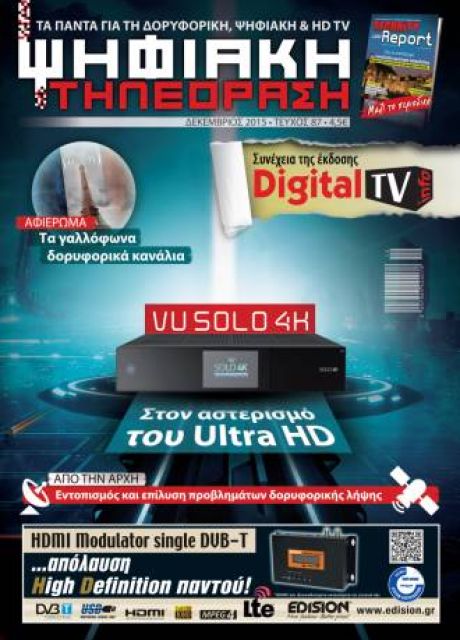digitaltvinfo issue 87 45183ceb