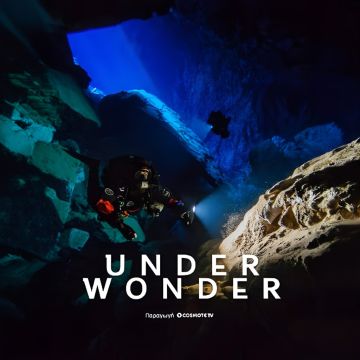 UNDERWONDER – Η Ελλάδα μέσα από τα υποβρύχια σπήλαιά της