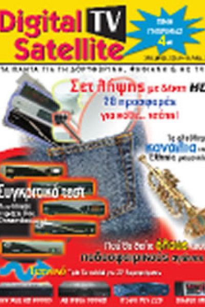 digitaltvinfo issue 01 563f6019
