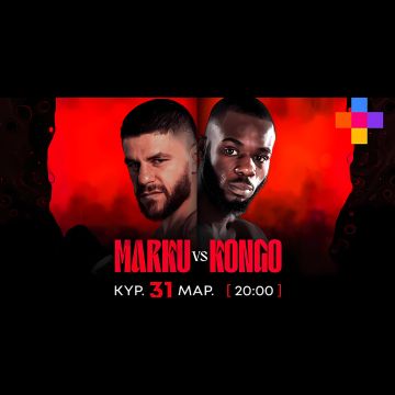 Marku vs Kongo: Ζωντανά και αποκλειστικά στο ΑΝΤ1+