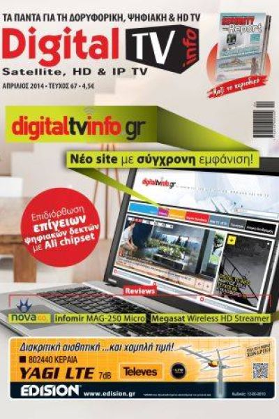 digitaltvinfo issue 67 d0e11dc6