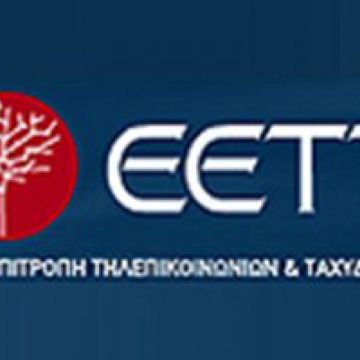 Ομιλία Προέδρου ΕΕΤΤ στην ECTA για την προώθηση επενδύσεων στο γρήγορο Internet