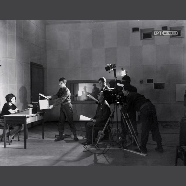 To Αρχείο της ΕΡΤ παρουσιάζει την πρώτη ημέρα της τηλεόρασης στην Ελλάδα, τον Φεβρουάριο του 1966