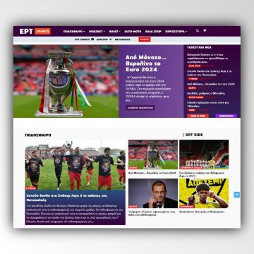 Ertsports.gr: Το νέο αθλητικό site της ΕΡΤ είναι γεγονός