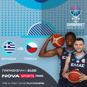 Η Εθνική Ελλάδας και τα FIBA EuroBasket 2025 Qualifiers κάνουν τζάμπολ στο παρκέ του Novasports!