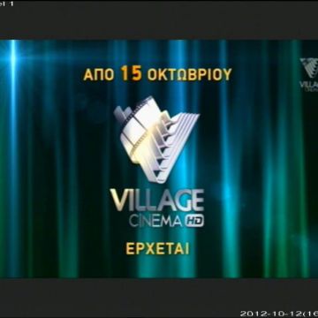 Προστέθηκε το Village Cinema HD στον ΟΤΕ TV