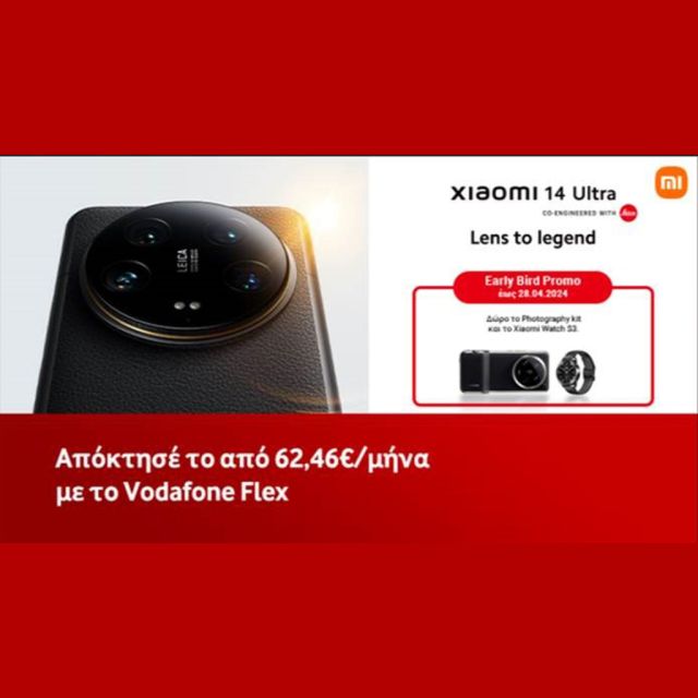 Το Xiaomi 14 Ultra έφτασε στα καταστήματα Vodafone
