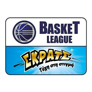 Ολόκληρη η 18η αγωνιστική της Basket League ΣΚΡΑΤΣ στα Novasports!