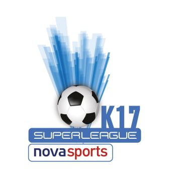 Η τελική φάση του πρωταθλήματος Novasports Super League K17 στα Novasports