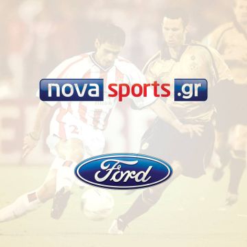 Με μεγάλη επιτυχία ολοκληρώθηκε η συνέργεια Novasports.gr & Ford