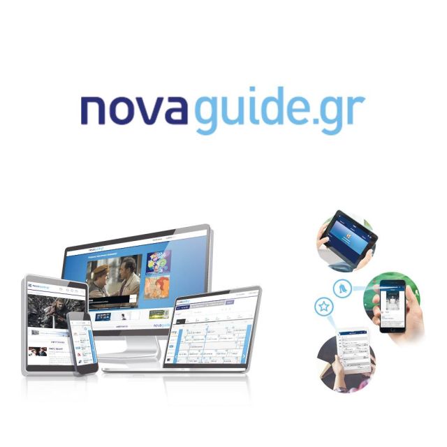 Novaguide.gr – Ο νέος ηλεκτρονικός τηλεοπτικός οδηγός!