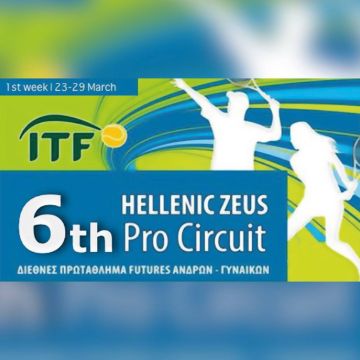 Το Διεθνές Πρωτάθλημα Τένις Hellenic Zeus ITF Pro Circuit στα Novasports!