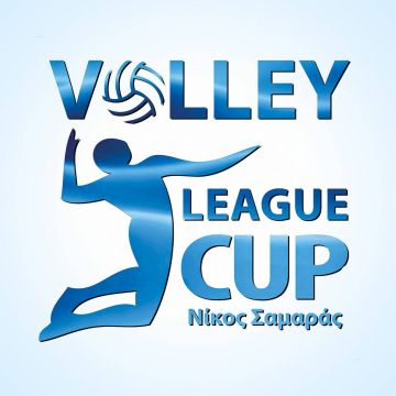 Το Final Four του 5ου League Cup «Νίκος Σαμαράς» στο βόλεϊ Ανδρών στα Novasports