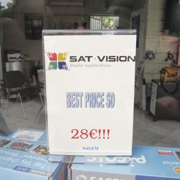 Η Sat Vision στην ψηφιακή εποχή