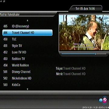 Ξεκίνησε το Travel Channel HD στον OTE TV!