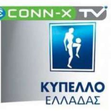 Το Κύπελλο στο Conn-X TV
