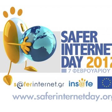 7 Φεβρουαρίου: Ημέρα Ασφαλούς Διαδικτύου