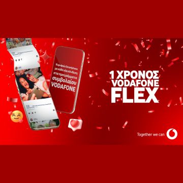 Το Vodafone Flex κλείνει ένα χρόνο και το γιορτάζει