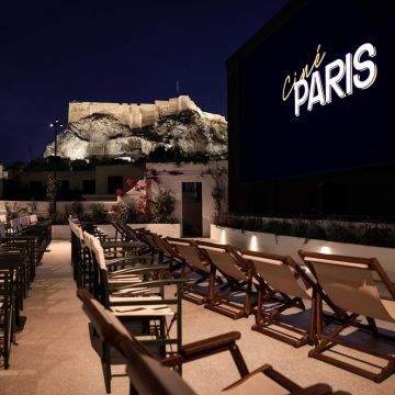 Το εμβληματικό Cine Paris επαναλειτουργεί από το Cinobo