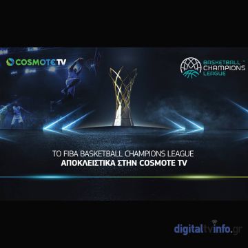 Έκλεισε και το FIBA Basketball Champions League η COSMOTE TV