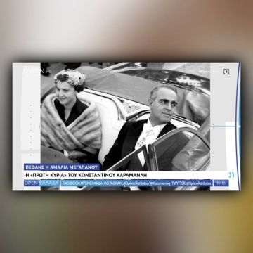 Η Αμαλία Μεγαπάνου στα «Ελληνικά Επίκαιρα 1962» (βίντεο)