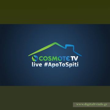COSMOTE TV live #ApoToSpiti: Η νέα καθημερινή εκπομπή των COSMOTE SPORT HD