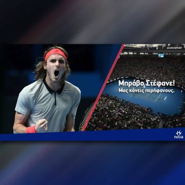 Τσιτσιπάς vs Ναδάλ: H μεγάλη μονομαχία στη Nova (Πέμπτη 24/1, 10:30 το πρωί) με φόντο τον τελικό του Australian Open