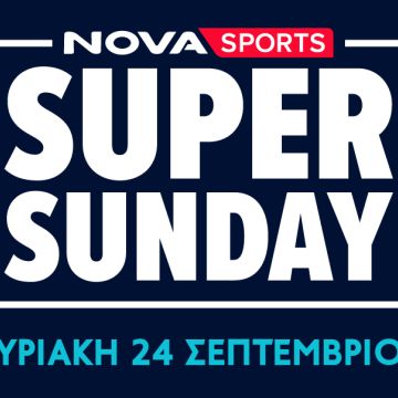 Novasports: Συναρπαστικό θέαμα με ΠΑΣ Γιάννινα – ΠΑΟΚ, Άρης – Παναιτωλικός, SuperSunday με τα ντέρμπι Άρσεναλ – Τότεναμ, Ατλέτικο – Ρεάλ, Παρί Σεν Ζερμέν – Μαρσέιγ, Άγιαξ – Φέγενορντ και Εθνική Γυναικών για το UEFA Women’s Nations League!