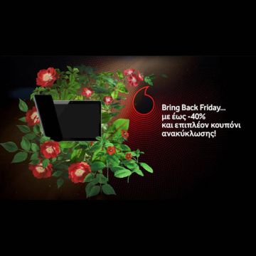 Η Vodafone φέρνει το Bring Back Friday με σημαντικές προσφορές και οφέλη