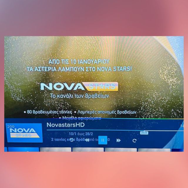 Το NOVA STARS HD στην EON TV