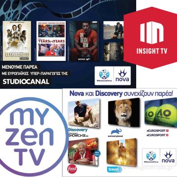 Ενισχύει το περιεχόμενο της η Nova