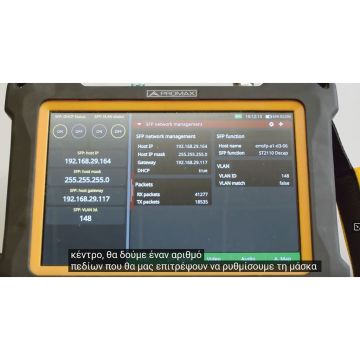 PROMAX ATLaS NG
