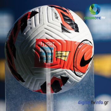 «Γεμάτο» αγωνιστικό τριήμερο στην COSMOTE TV με 5 ματς της Super League Interwetten