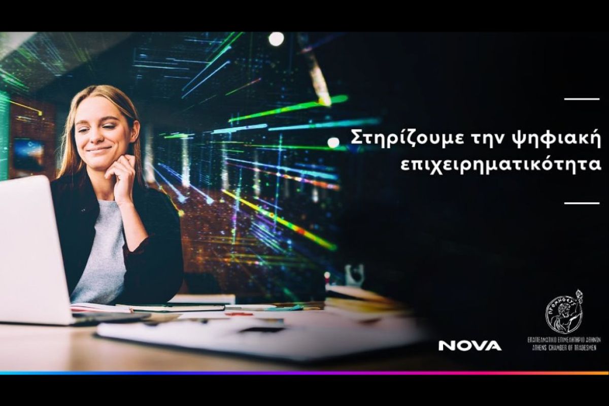 nova epixei 0114834e