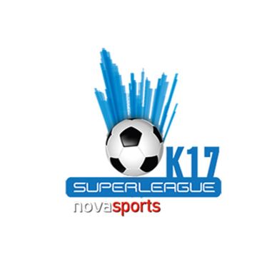 Η «κούπα» των μικρών της Super League κρίνεται στo «γήπεδο» της Nova!