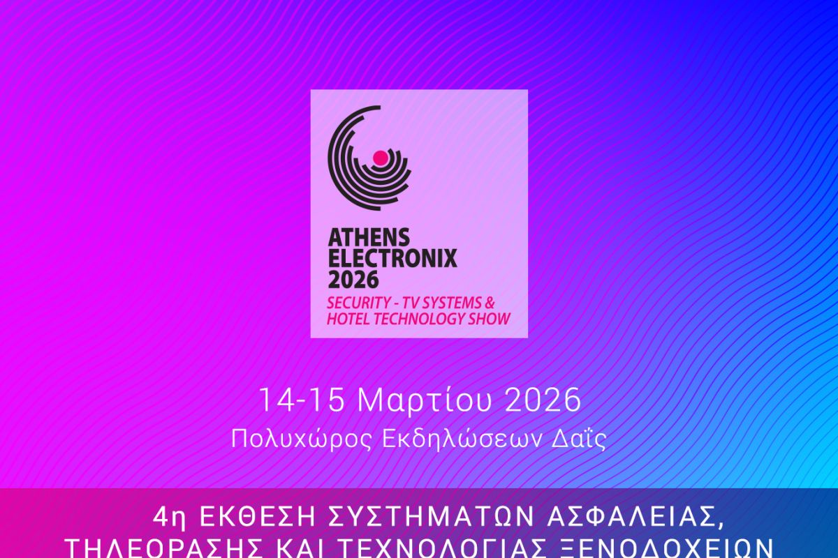 1360x1000 ATHENS 26 NEWSLETTER 0246d5b6