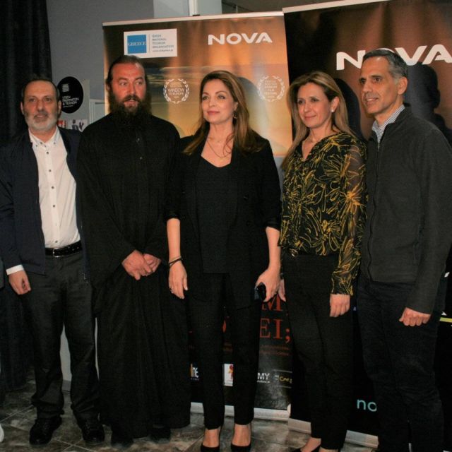 Η Nova χορηγός επικοινωνίας της βραβευμένης ουκρανικής ταινίας «Αδάμ, πού ει;» για το Άγιο Όρος υπό την αιγίδα του ΕΟΤ