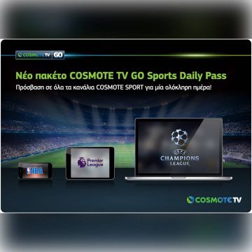 Νέο ημερήσιο πάσο για πρόσβαση στα κανάλια COSMOTE SPORT, μέσω της over-the-top υπηρεσίας COSMOTE TV GO