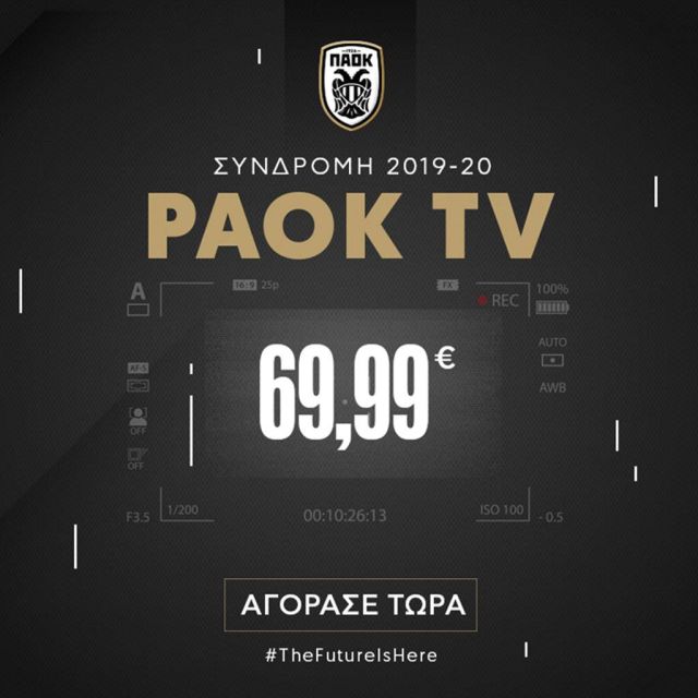PAOK TV