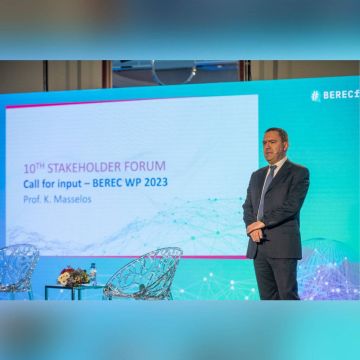 ΕΕΤΤ:  Με επιτυχία ολοκληρώθηκε το 10ο Stakeholder Forum του BEREC υπό τον συντονισμό της ΕΕΤΤ