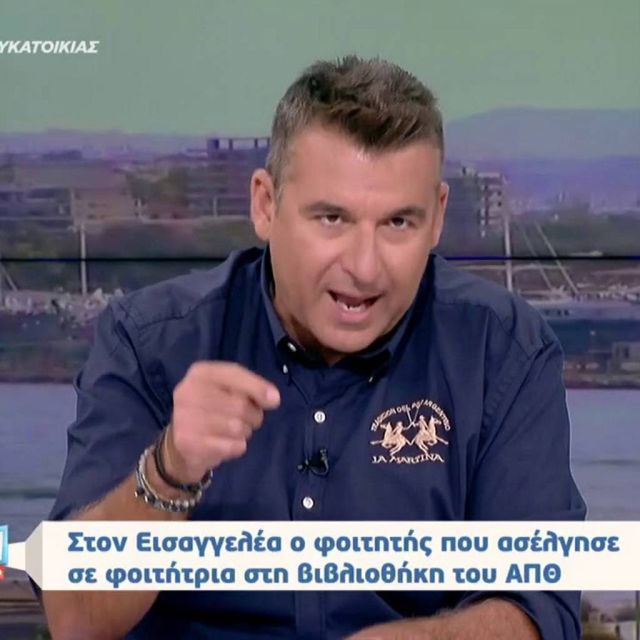 Καταγγελία στο ΕΣΡ κατά της εκπομπής του Γιώργου Λιάγκα