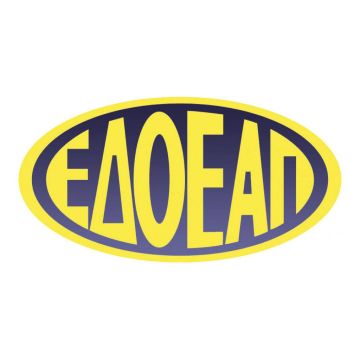 ΕΔΟΕΑΠ: Διεύρυνση υπηρεσιών και συνεχής προσπάθεια επίλυσης προβλημάτων τη χρονιά που πέρασε