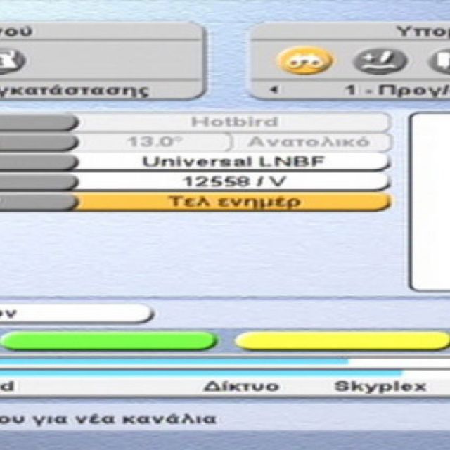 Τα μυστικά της αναζήτησης καναλιών
