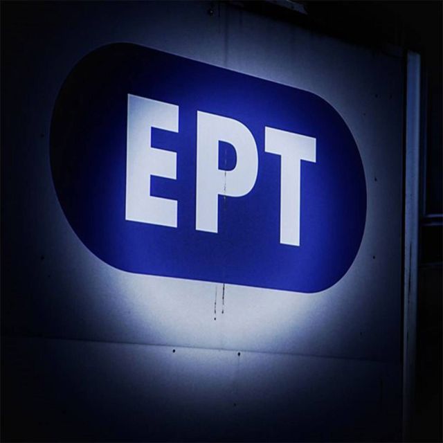 Επιστολή ομάδας εργαζομένων της ΕΡΤ κατά της διοίκησης για αδιαφάνεια