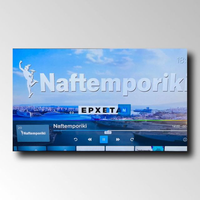 H Naftemporiki TV στην EON