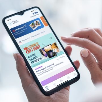 G App: Πολλαπλά οφέλη και προνόμια από το ανανεωμένο Πρόγραμμα Επιβράβευσης ΓΕΡΜΑΝΟΣ