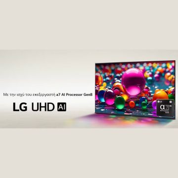 NEA LG UHD AI UA75: H ULTRA LARGE ΤΗΛΕΟΡΑΣΗ ΜΕ ΤΑ ΤΕΛΕΙΑ ΧΡΩΜΑΤΑ