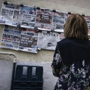 Θα εκδίδονται πλέον κάθε Σάββατο οι κυριακάτικες εφημερίδες